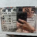 台湾省俊育V6立加高速机，三菱系统，罗毅主轴12000转.